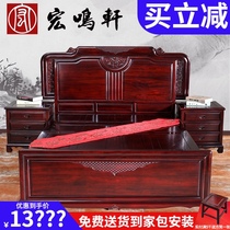 Mahogany master bed 1 8m double bed Ming and Qing classical solid wood storage bed South American acid branch Wood Jinyu Ruyi bed