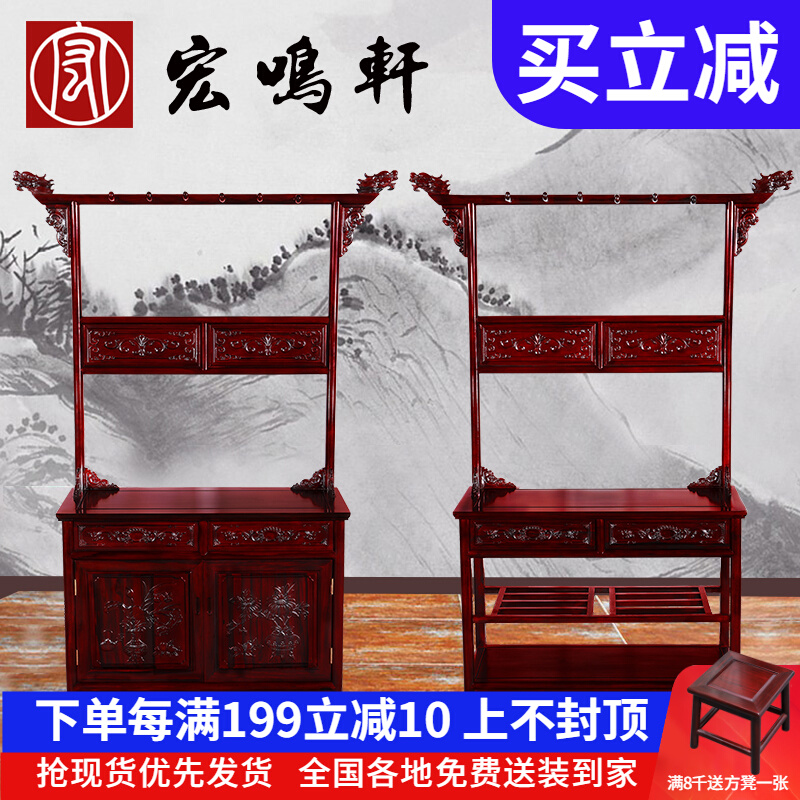Red wood furniture Furniture Gantry Hanger Chinese Solid Wood Vintage Clothing Hood Cabinet Footwear Cabinet South American Acid Branches Wood Dragon Head Cloak