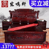 Mahogany bed Bedroom storage bed Ming and Qing classical solid wood wedding bed South American acid branch Lanting sequence 1 8m double bed