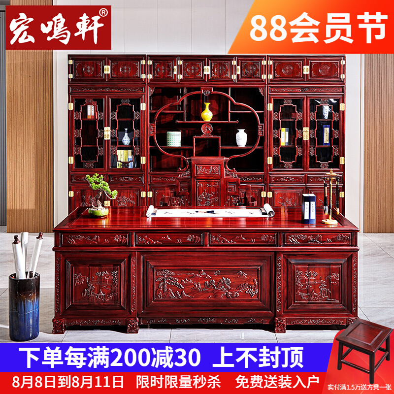 Mahogany South American sour branch 2m landscape desk boss desk Chinese solid wood computer desk BMW master desk desk