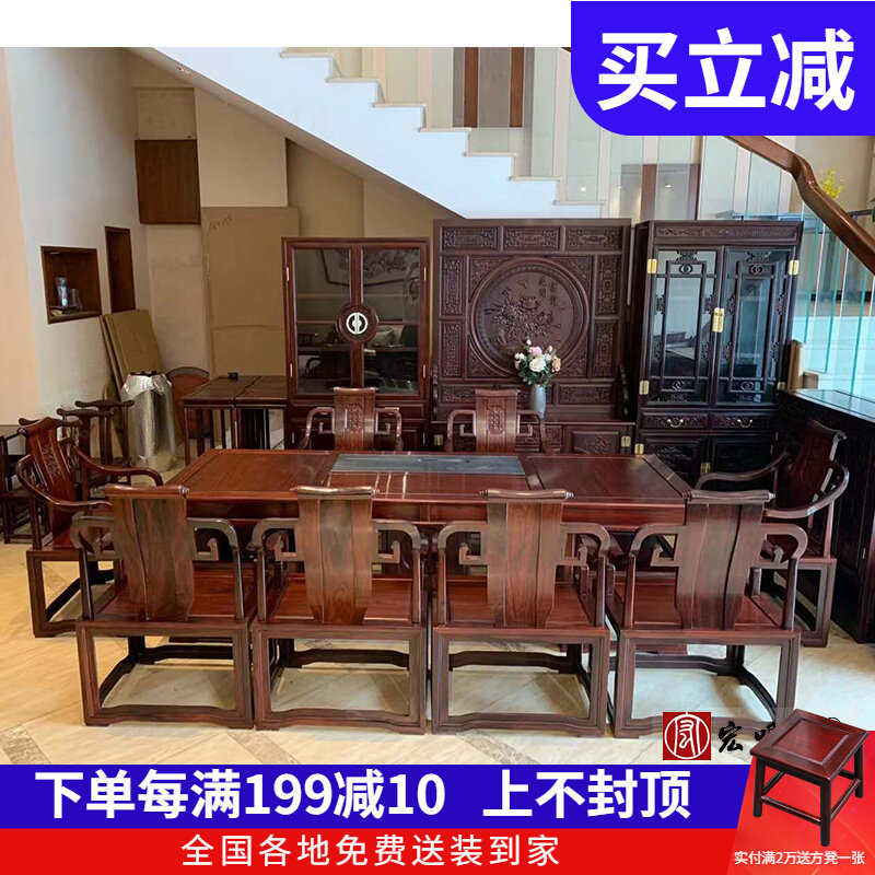 East African rosewood 2 2 meters tea table tea chair combination