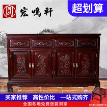 Mahogany sideboard porch cabinet Chinese style solid wood living room TV cabinet tea cabinet South American acid branch dining room cabinet sideboard