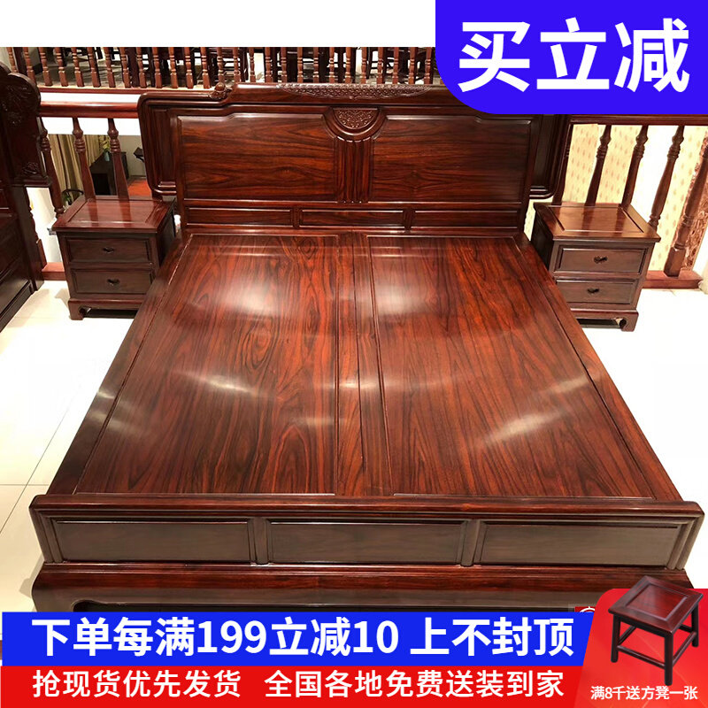 Red wood bed Chinese whole solid wood wedding bed East African sour branch wood furniture 1 8m high foot gold jade Ruyi large bed double bed