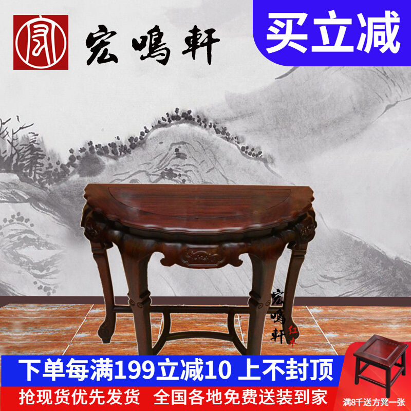 Red Wood Furniture Black Iron Wood Beans for Table Moon Tooth Taichung Style Solid Wood Xuan Cabinet South American Acid Branches Wooden Moon Terrace a few