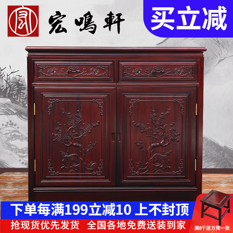 Red Wood Vegan Noodles Tea Water Cabinet New Chinese Solid Wood Living Room Small Cabinet Containing Cabinet South American Acid Branches Wood Carving Flower Dining Cabinet