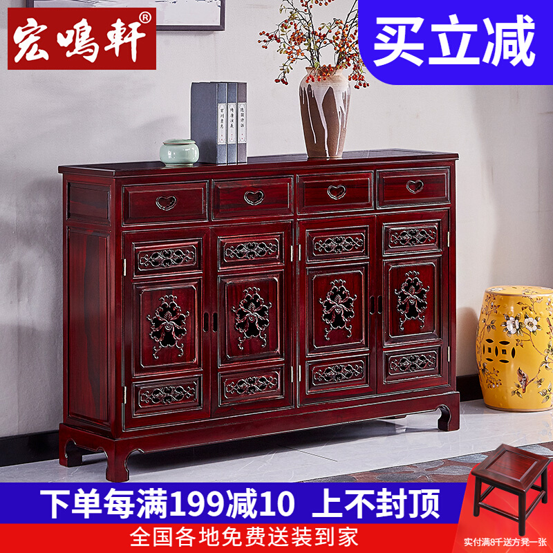 South American acid branch furniture into four shoe cabinets of footwear shelves classical red wood porch closet all solid wood collection cabinet