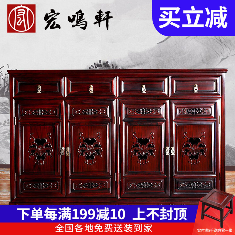 Mahogany shoe cabinet Chinese furniture solid wood household partition cabinet porch cabinet storage cabinet South American acid branch wood home door