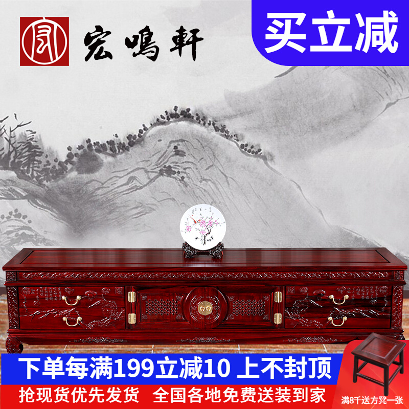 Red wood 1 8m ground cabinet bed front cabinet Chinese full solid wood film and TV cabinet TV cabinet South American acid branches wood 2 2m TV cabinet