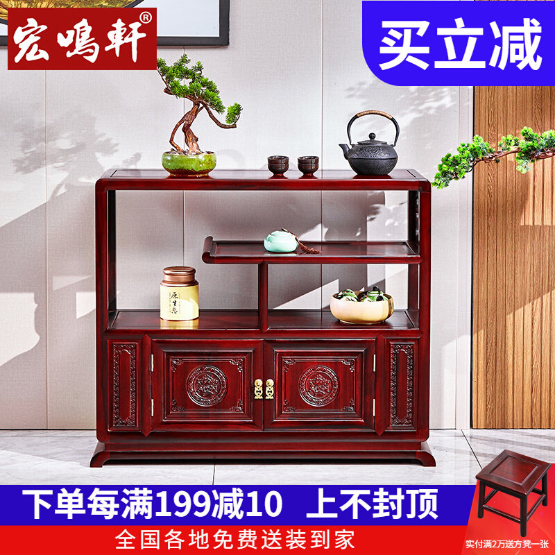 Mahogany sideboard all solid wood Chinese style living room entrance porch cabinet storage cabinet South American sour branch wood furniture tea cabinet