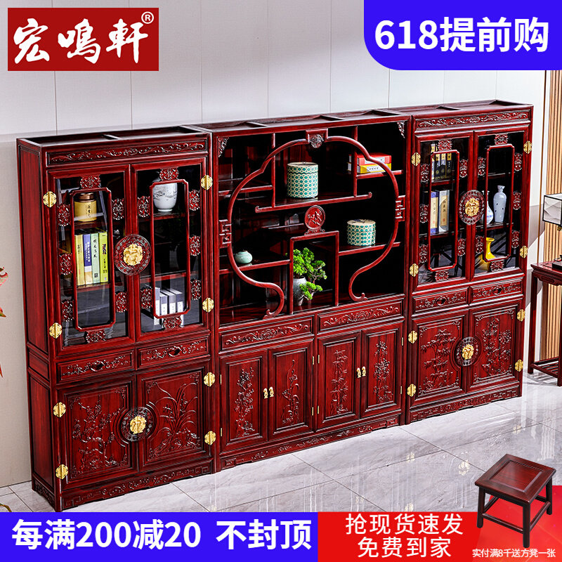 South American Acid Branches Season Flowers Bookcase Three Groups Of Chinese Solid Wood Bookshelves Bou Cabinet Red Wood Furniture Bookcase Information Cabinet