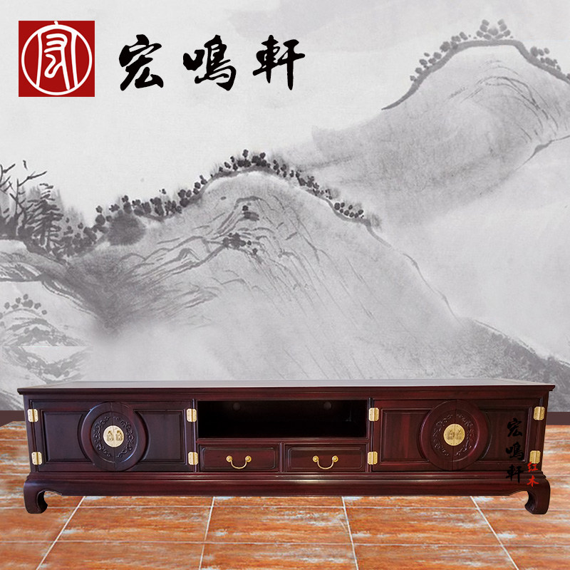 Mahogany furniture storage cabinet video cabinet background wall Chinese antique solid wood South American acid branch 2 2 reunion TV cabinet