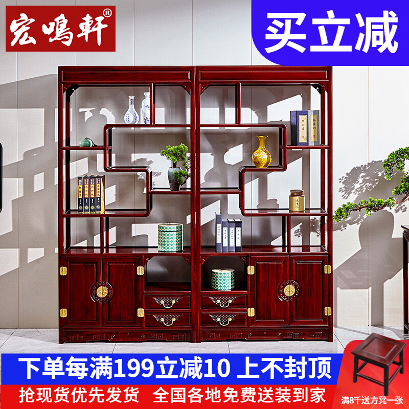 Hongming Xuan Hongmu furniture Furniture Rack Partition Cabinet Chinese Solid Wood Boku Cabinet South American Acid Branches Wood Ruyi Bogu Shelf