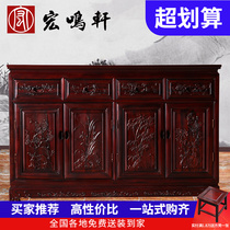 Mahogany tea cabinet sideboard Ming and Qing classical solid wood storage cabinet locker South American sour branch wooden cupboard and sideboard