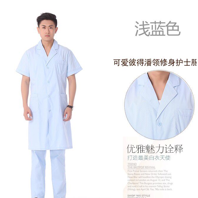 Uniforme infirmière - Ref 1856943 Image 11