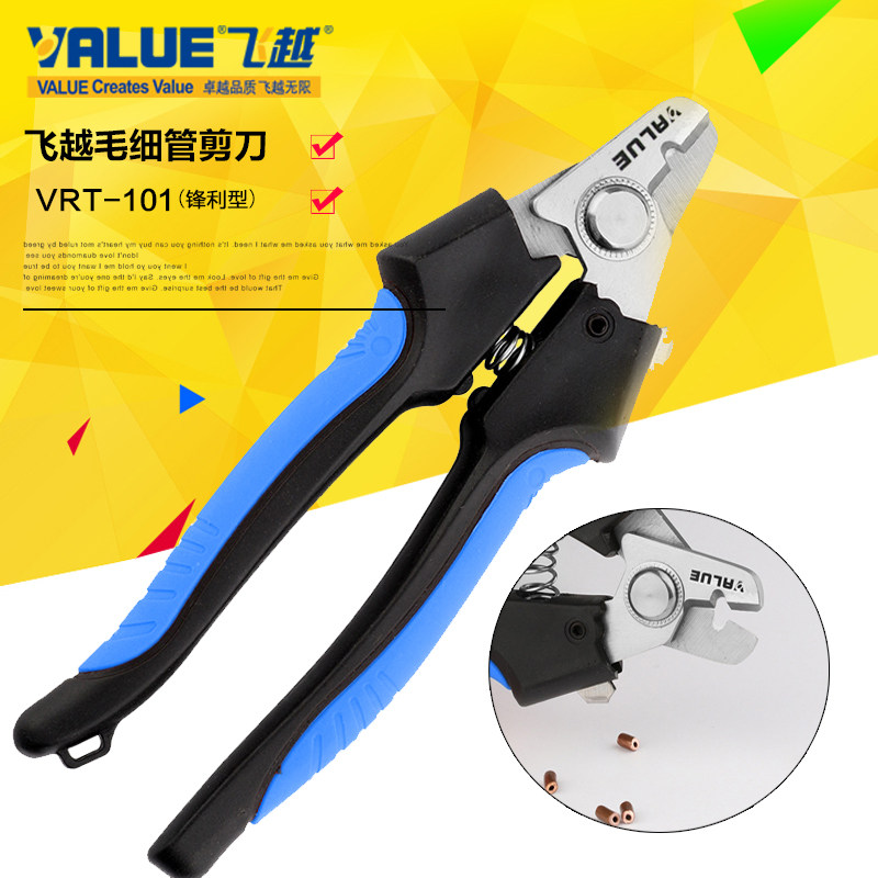 Fly over VRT-101 capillary scissors Scissors Special Cut 3MM and the following refrigerator copper tube