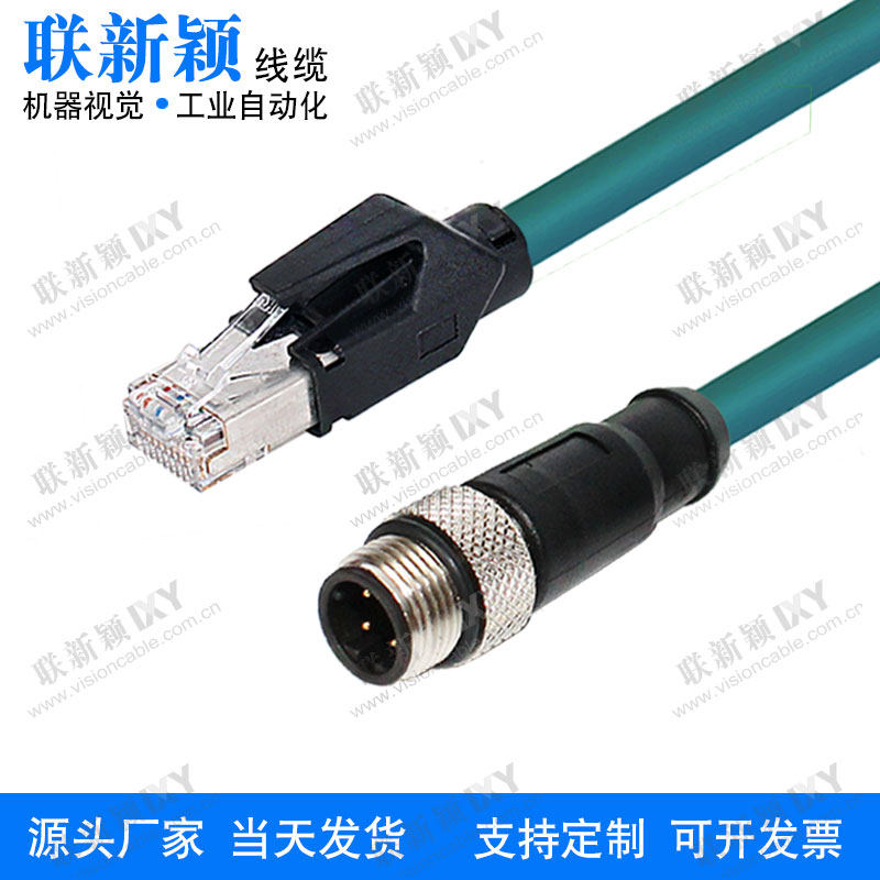 兼容德国西克SICK电缆 YM2D24-020EA1MRJA4 6034414基恩士网线