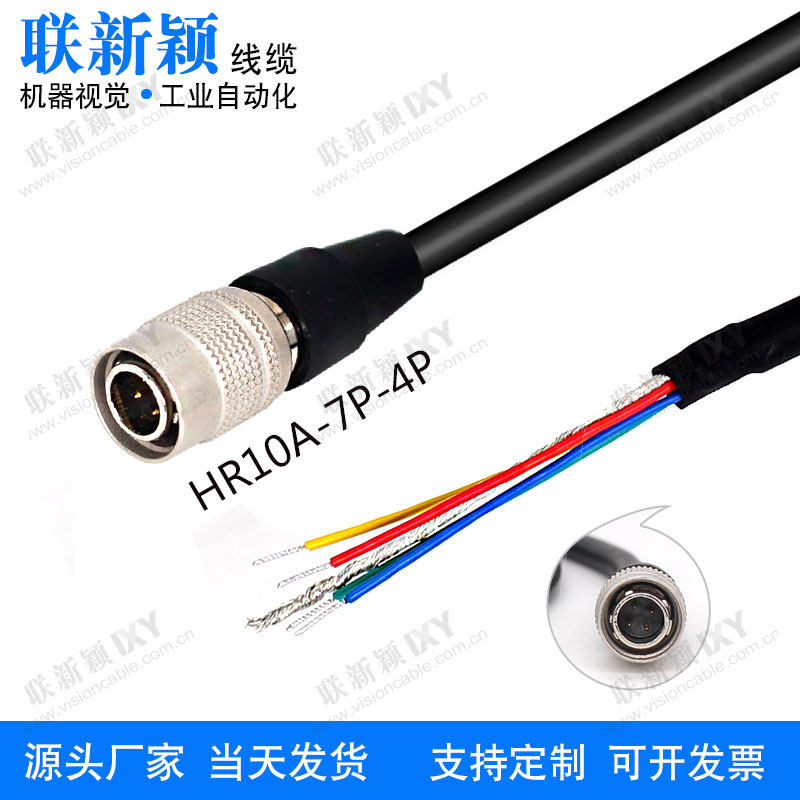 4芯触发线Hirose4Pin广濑hr10a-7p-4p/s屏蔽电源线工业相机