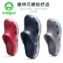 COQUI / Giày lỗ thoáng mát mùa hè nam phiên bản Hàn Quốc Baotou cỡ lớn chống trơn dày đế dày đi biển sandal nam