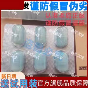 Bairuitong 2 Boxes 1 Yiyuekang Bai Xingxiang Antibacterial Spray Ointment Bimashu Sponge Chinese Medicine Suppository Clinic Comparison Bairuitong 2 Boxes 1 Yiyuekang Bai Xingxiang Antibacterial Spray Ointment Bimashu Sponge Chinese Medicine Suppository Clinic Comparison