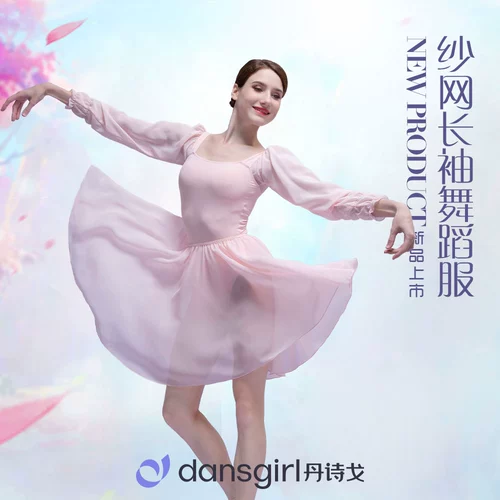 Danshigo Ballet Dance Fitting Forming Disciply Basic Training для взрослых учителей женская женская женская женская танцевальная служба