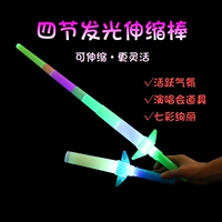 Телескопическая трость, 10 шт