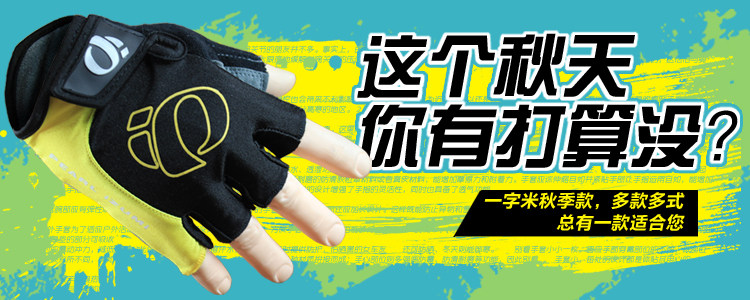 Gants de cyclisme mixte - Ref 2239975 Image 6