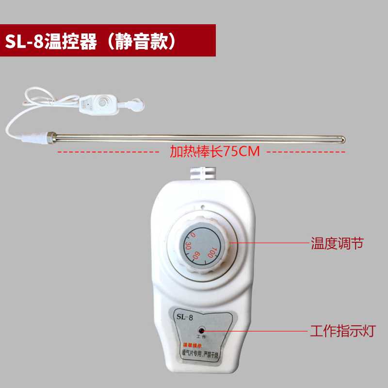 Water injection heating sheet Automatic thermostatic electric heating tube Home Electric heating sheet Home water injection heating rods 220v thermoregulation