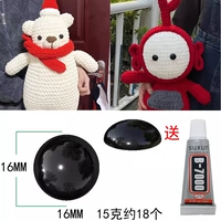 Около 18 16 мм