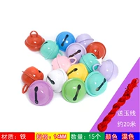 Колокольчик, 14mm, 15 шт