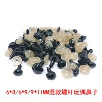 Около 60 смешанного винтового носа