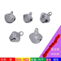 Колокольчик, 10mm, 90 шт