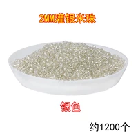 Серебряный