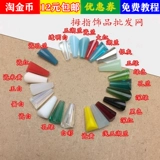 DIY Материал аксессуары ювелирные украшения искусственная хрустальная пагода бусинки из бусинки бусины из бусинки вертикальные отверстия в воде капля шарики оптом