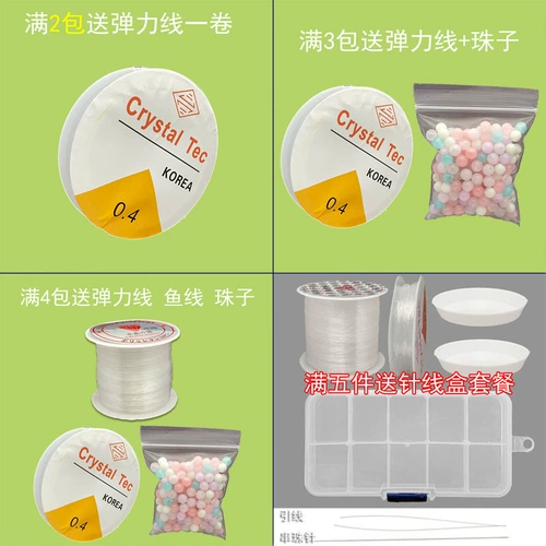 Стеклянные прозрачные матовые кремовые бусины, 2mm, 3mm