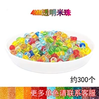 4 мм прозрачный рисовый бусин с 4 мм