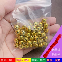 Золотой, медный, 8mm, 40