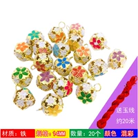 Колокольчик в форме цветка, 14mm, 20 шт