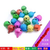 Матовый медный колокольчик, 14mm, 20 шт