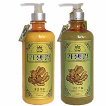 Famous flower aristocrat Jiang Wang anti-hair spa conditioner Yulijia old ginger shampoo ginger cream