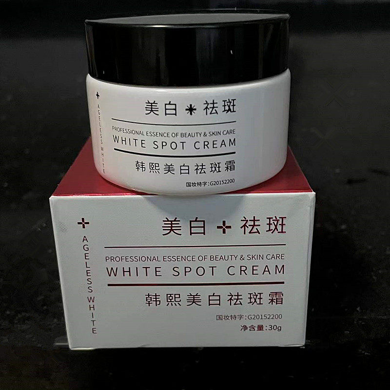  Dot Dot Rose Han Hee Whitening Cream 30g to dispel yellowish and black moisturizing white face cream