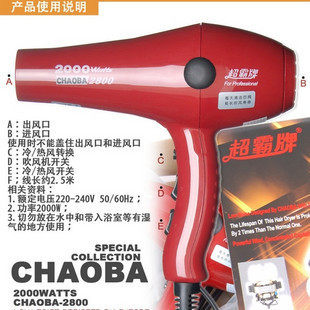 Speedmaster Hair Dryer 2800 Hair Salon Home Hair Dryer Professional Hair Dryer 2000W Red