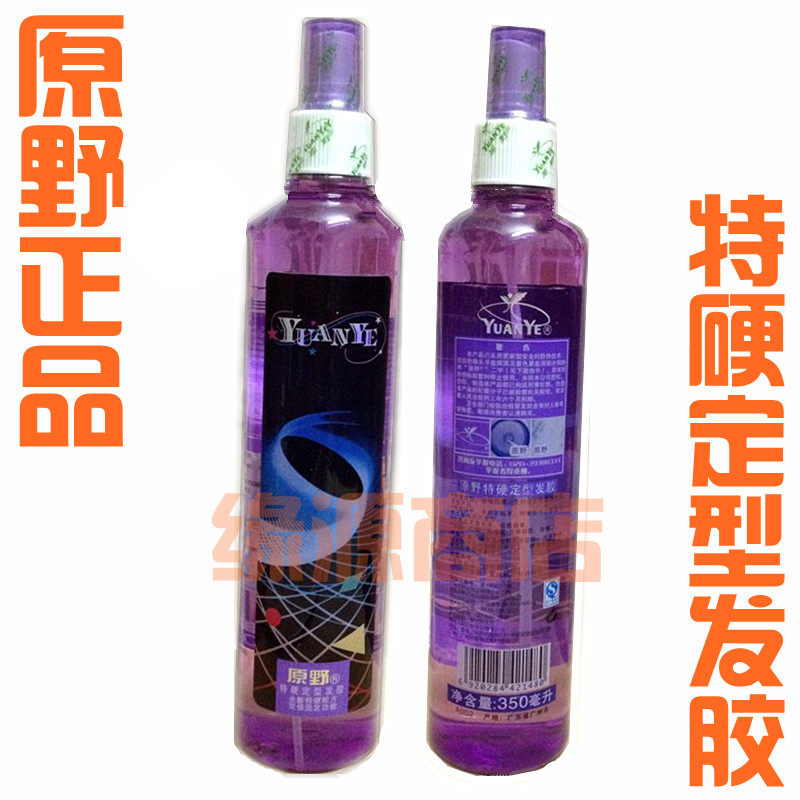 Wilderness extra hard hair gel Wilderness styling water Bridal evening dress styling water 350ml