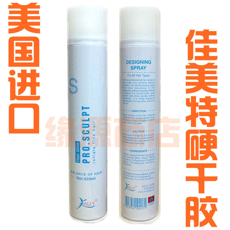 KALLY JIAME Strong Stereotyped Hairy Rubber 420ML fragrance