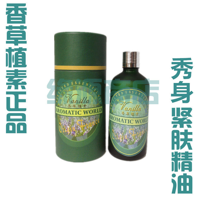 Ibao Venture Vegetable Vegetable Vegetable Vegetable Vegetable Vegetable Vegetable Vegetable Massage Oil