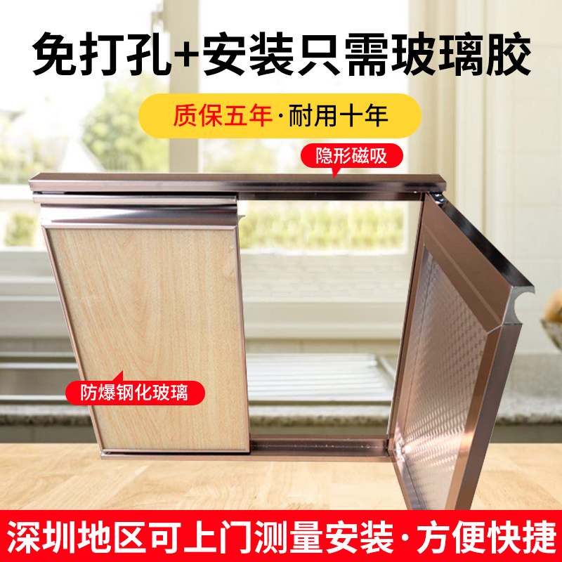 Overall cabinet door panel set for gas stove cabinet door Self-loading with frame tempered glass crystal steel door customized washbasin door
