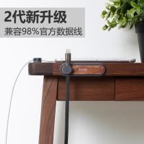 bcase tup2 data wire magnetic wire suction wire machine charging wire desktop storage on-board hub fixed wire clamp buckle
