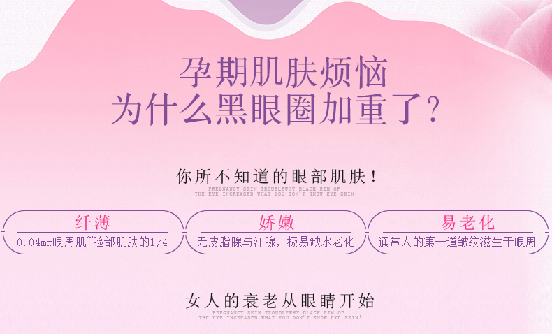 Kem dưỡng mắt tự nhiên Belli Mỹ nhập khẩu sản phẩm chăm sóc da cho phụ nữ mang thai dưỡng ẩm làm mờ dần quầng thâm nếp nhăn - Chăm sóc da mẹ / Làm sạch / Loại bỏ các nếp nhăn sản phẩm chăm sóc sau sinh