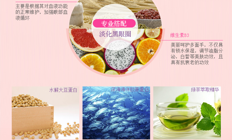 Kem dưỡng mắt tự nhiên Belli Mỹ nhập khẩu sản phẩm chăm sóc da cho phụ nữ mang thai dưỡng ẩm làm mờ dần quầng thâm nếp nhăn - Chăm sóc da mẹ / Làm sạch / Loại bỏ các nếp nhăn sản phẩm chăm sóc sau sinh