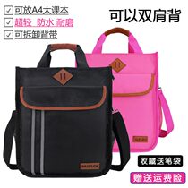 Student tote bag carrying book bag Canvas waterproof primary school student tutoring bag Childrens tutoring bag Male secondary school student tutoring bag