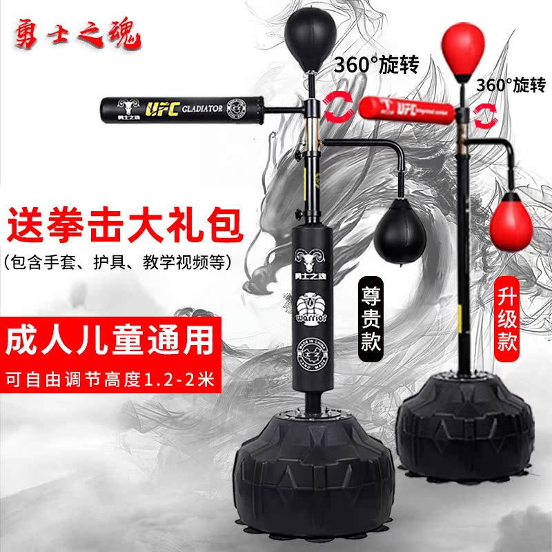 Warrior Soul Boxing reaction target Stick target Rotating target Reaction stick Boxing stick Dodging stick Boxing target Speed ball